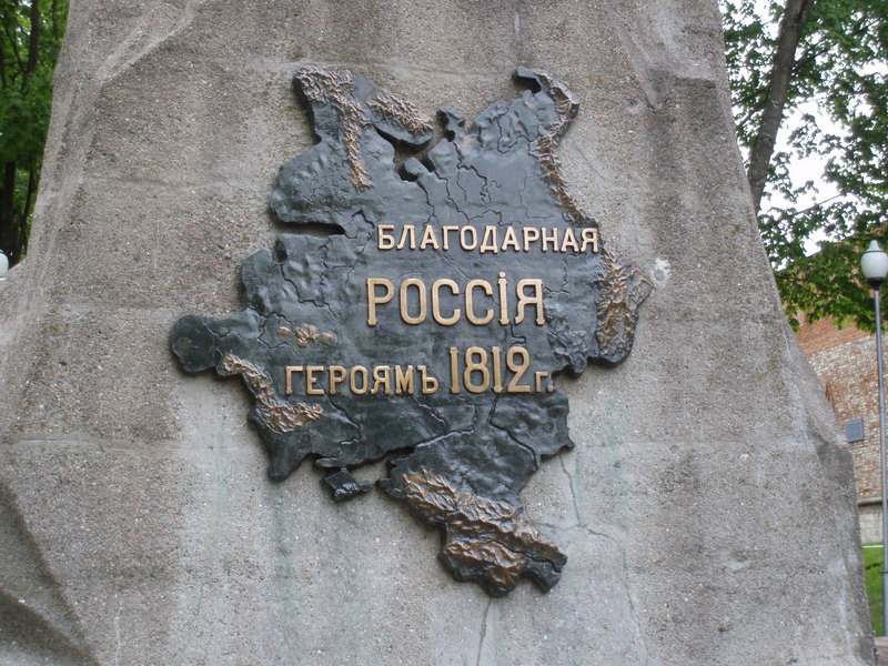 надпись на памятнике в сквере Памяти героев